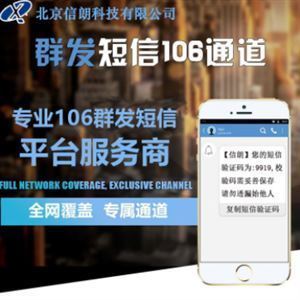 曖昧短信與信朗科技 技術(shù)倫理的雙面鏡