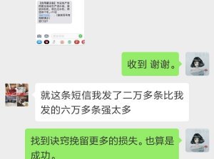 北京信朗科技 一家值得關(guān)注的高新技術(shù)企業(yè)點(diǎn)評(píng)
