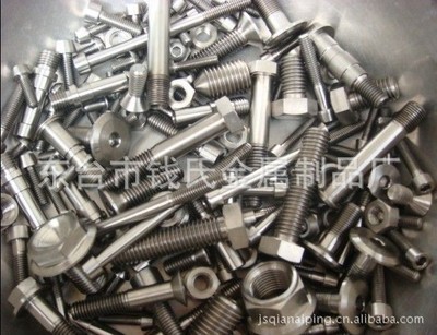 鈦合金-自產(chǎn)自銷 鈦緊固件、鈦標(biāo)準(zhǔn)件、鈦連接件、定做加工-鈦合金盡在阿里巴巴-東.