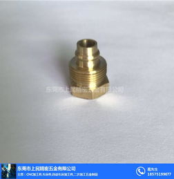 精密五金緊固件加工哪里有 上民五金精準加工